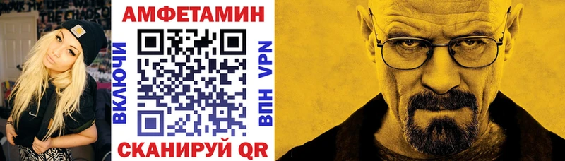 гидра   купить  цена  Боготол  Amphetamine Premium 