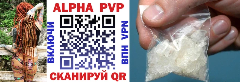 Alfa_PVP кристаллы  Боготол 
