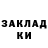 МЕТАДОН кристалл ILLem11
