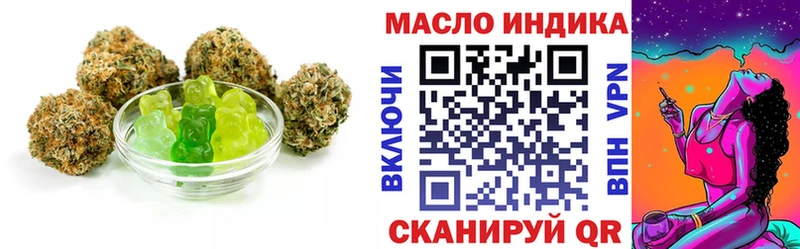 Cannafood конопля  Боготол 