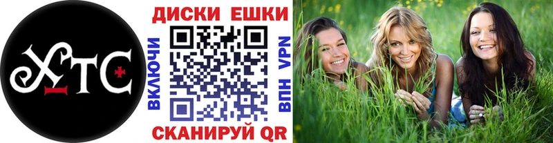 купить наркотик  Боготол  Ecstasy диски 