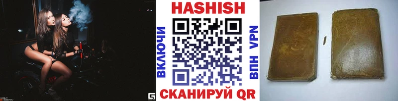 Гашиш Ice-O-Lator  Боготол 