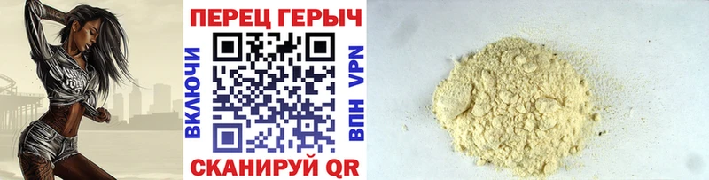 Героин Афган  ссылка на мегу вход  Боготол 