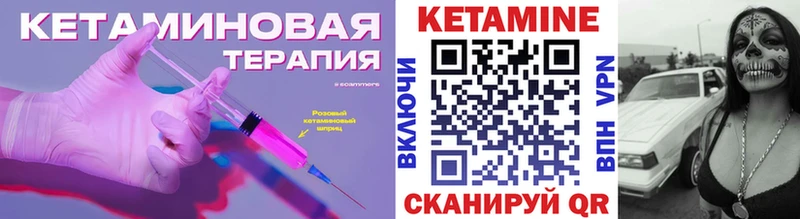 продажа наркотиков  Боготол  Кетамин VHQ 