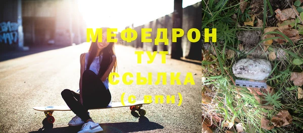 мяу мяу мука Алексин