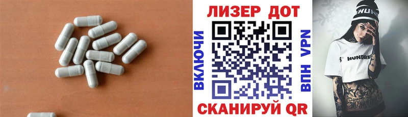 Лсд 25 экстази кислота  Боготол 