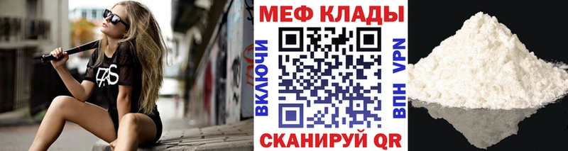 как найти   кракен вход  Мефедрон VHQ  Боготол 