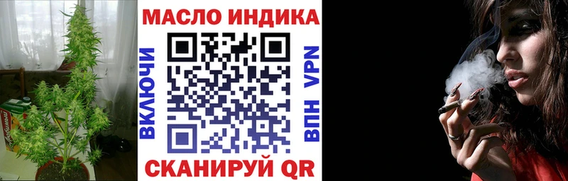 ТГК Wax  как найти наркотики  Боготол 